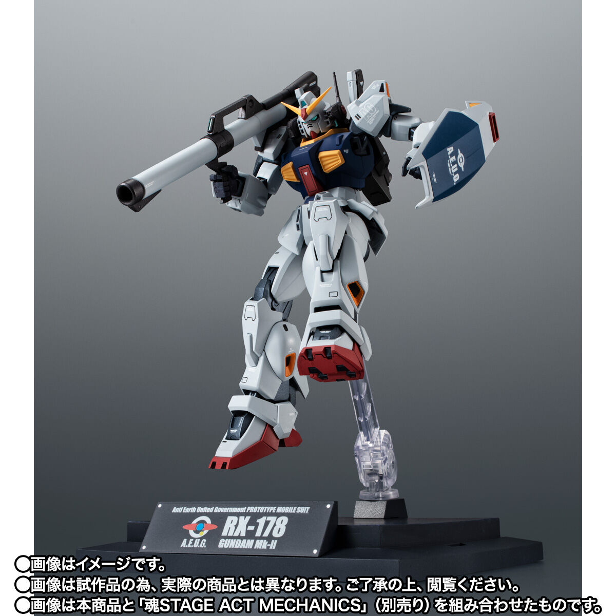 開催記念商品／事後全員抽選】ROBOT魂 ＜SIDE MS＞ RX-178 ガンダムMk