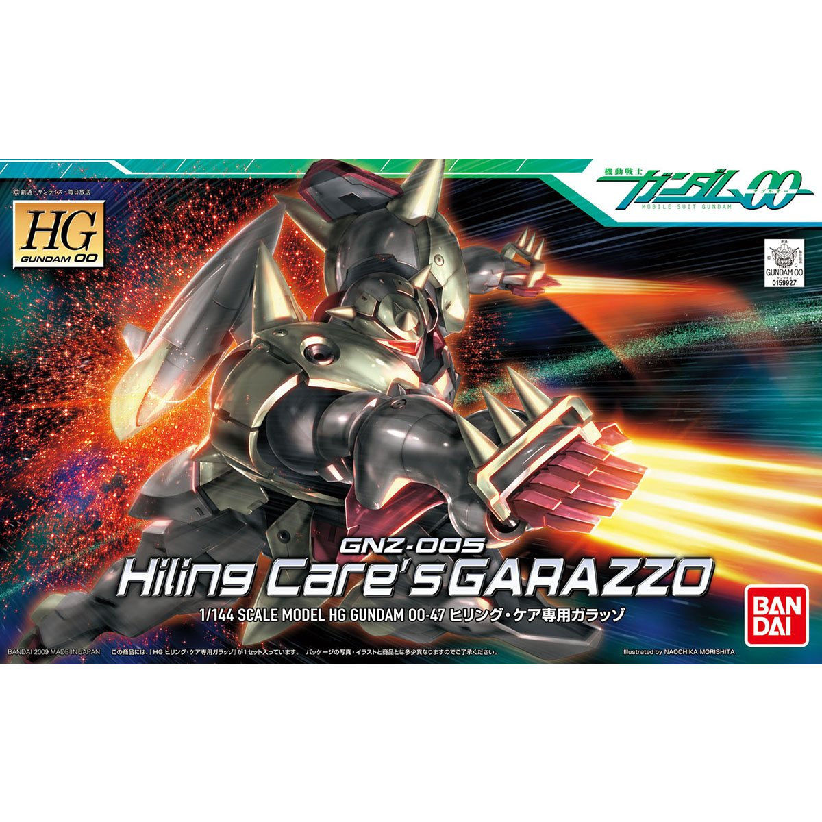 HG 1/144 ヒリング・ケア専用 ガラッゾ | GUNDAM Official Website
