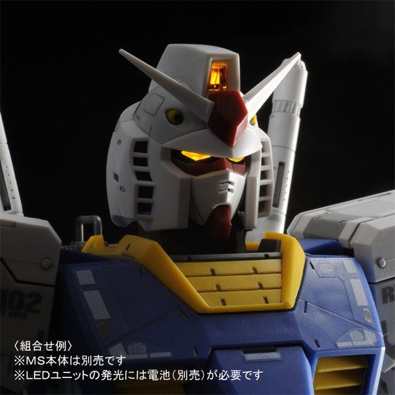 MG 1/100 ガンダムVer.3.0用 拡張セット【再販】【2025年4