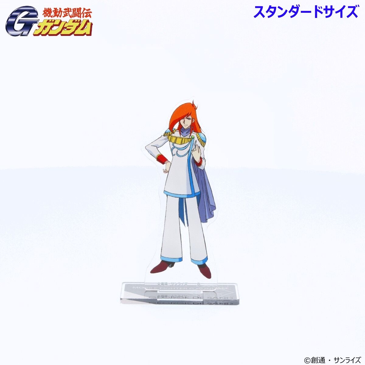 機動武闘伝Gガンダム アクリルスタンド （スタンダードサイズ）第二弾