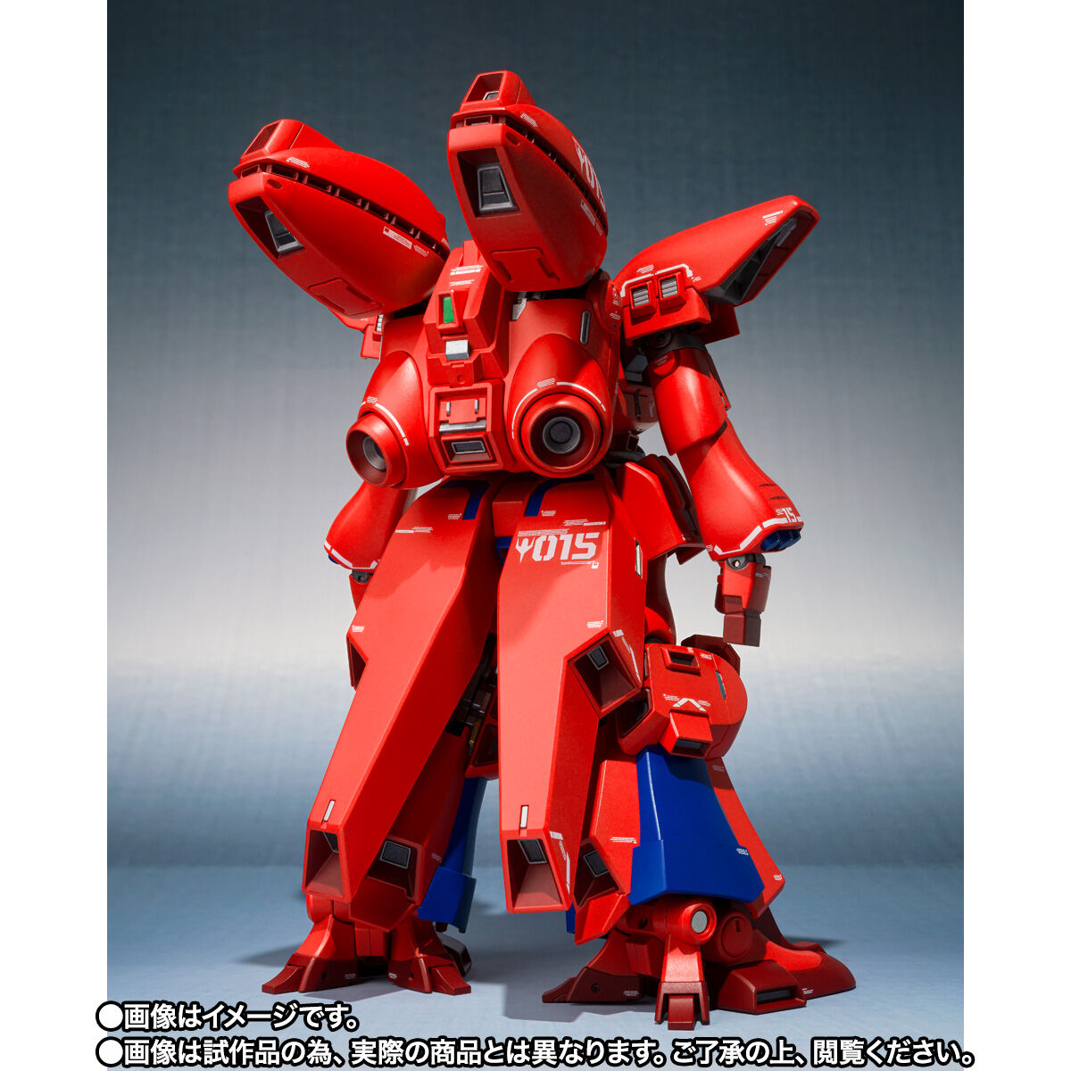 ROBOT魂（Ka signature） ＜SIDE MS＞ ゲーマルク [Re:Coordinate