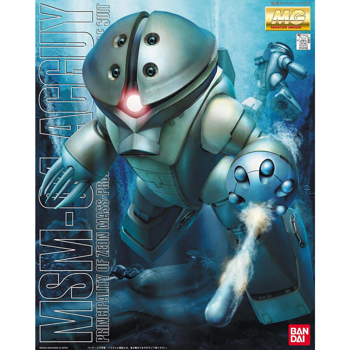 MG 1/100 アッガイ | GUNDAM Official Website