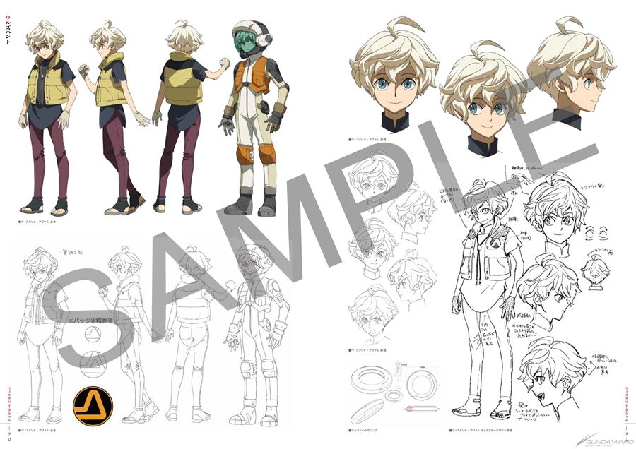 機動戦士ガンダム 鉄血のオルフェンズ Blu-ray BOX Flagship