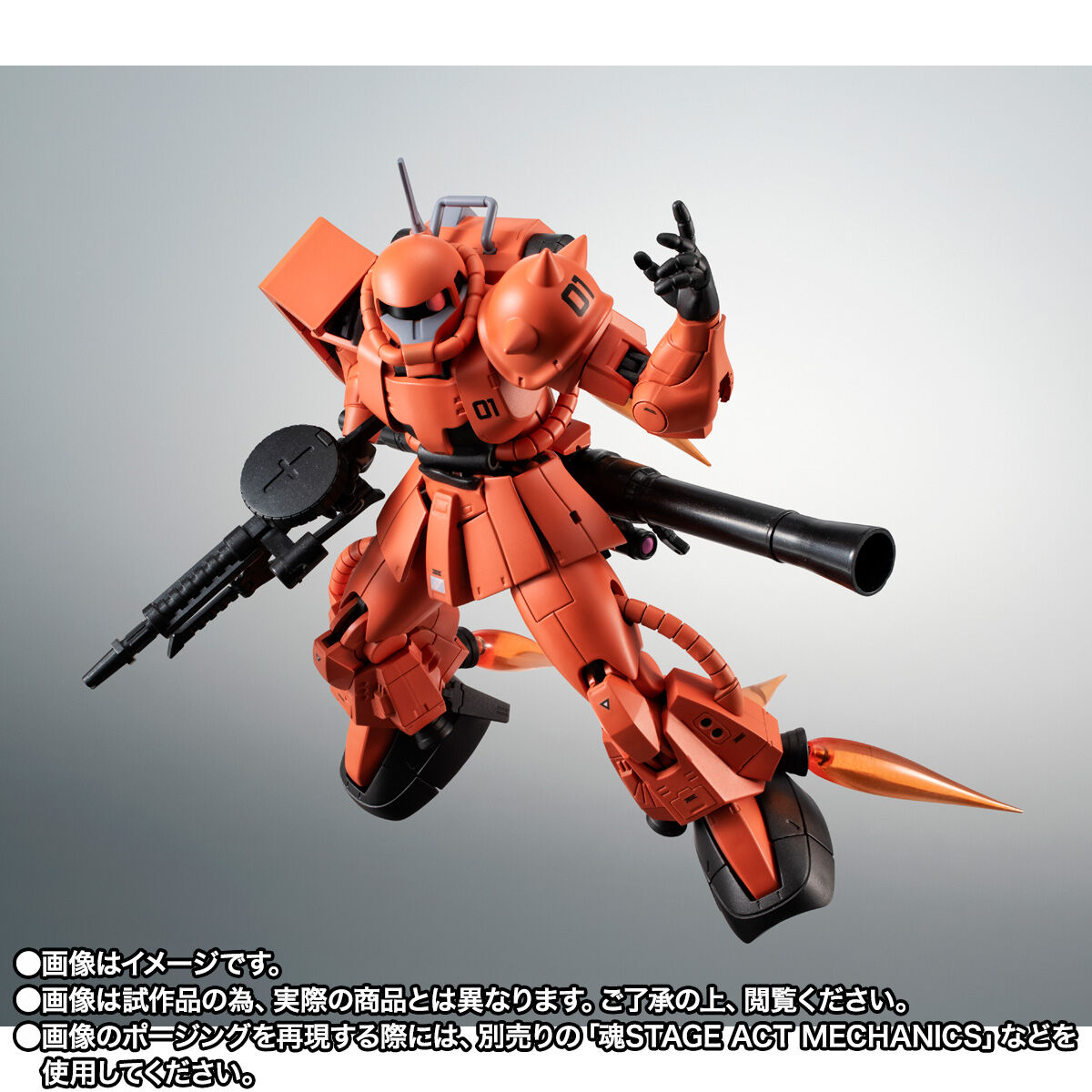 Pre-orders for the ROBOT SPIRITS Prototype High Mobility Zaku II