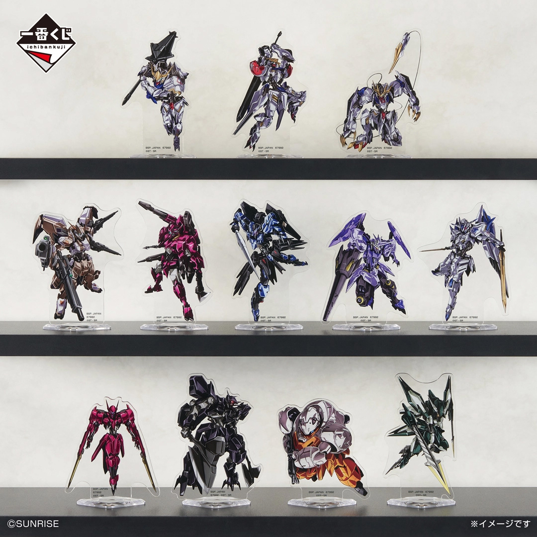 一番くじ 機動戦士ガンダム 鉄血のオルフェンズ」4月25日より発売