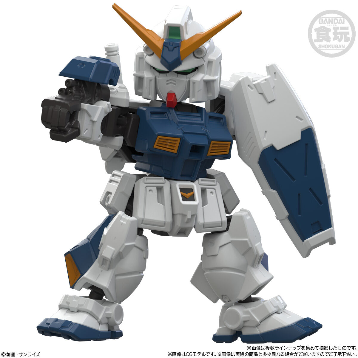 MOBILITY JOINT GUNDAM VOL.12」2026年6月発売決定！ガンダム