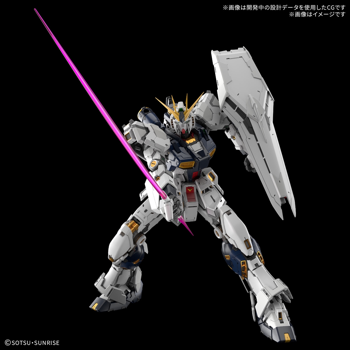 Sales Method Announced for the 'PG UNLEASHED Nu Gundam' at THE