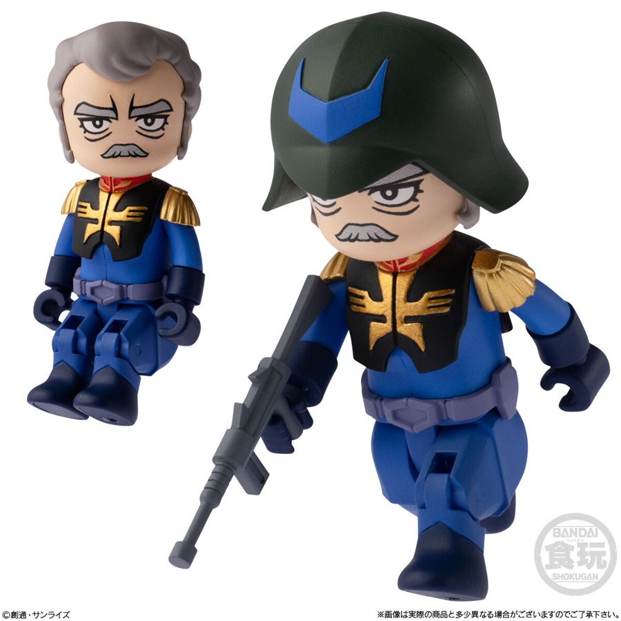 bitlotガンダム2(10個入) ガンダム ジム グフ セイラ ランバラル ガンダム」セイラさんやランバ・ラル、グフをラインナップ！独自の分割