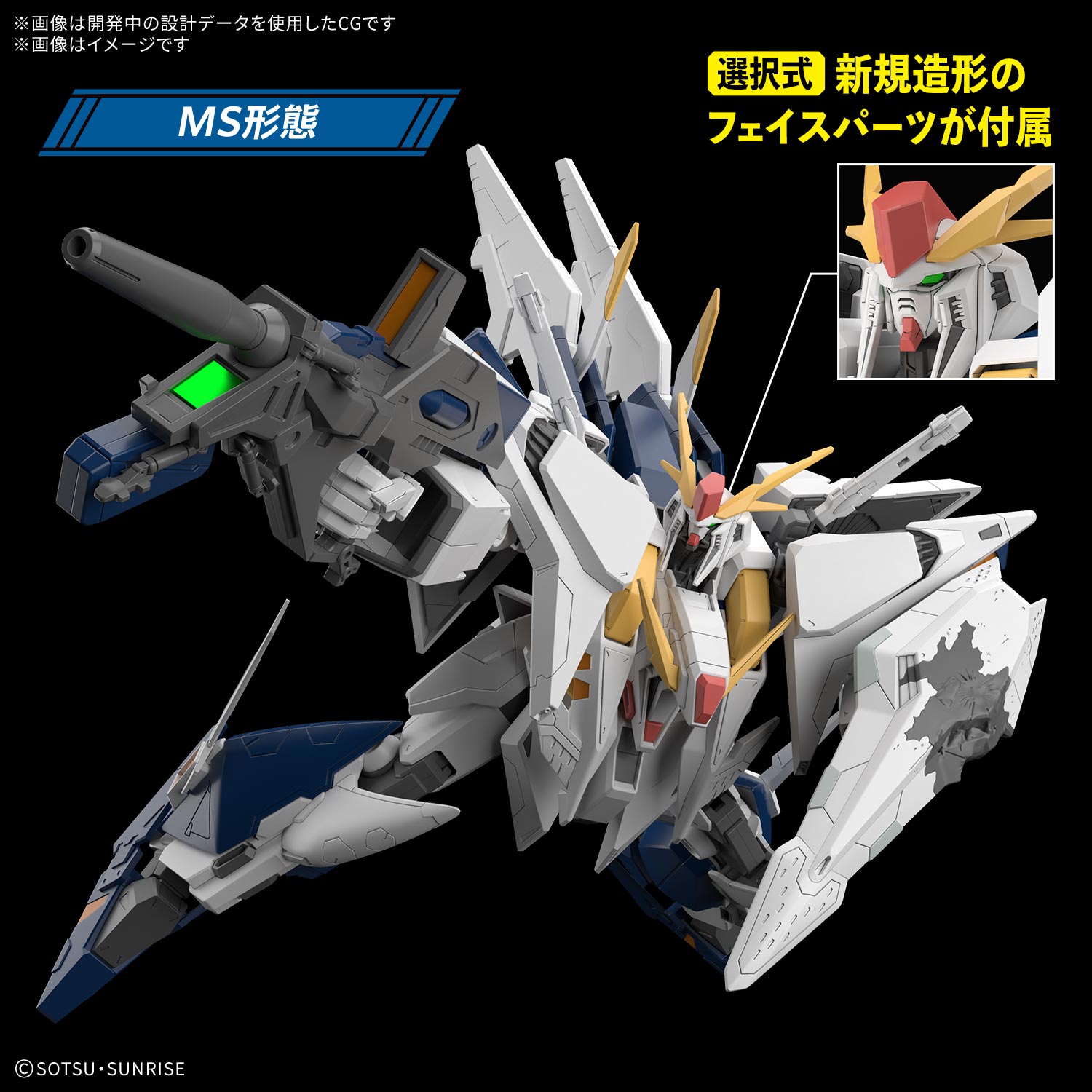 2026年4月発売の最新「ガンプラ」ラインナップ！ | GUNDAM Official