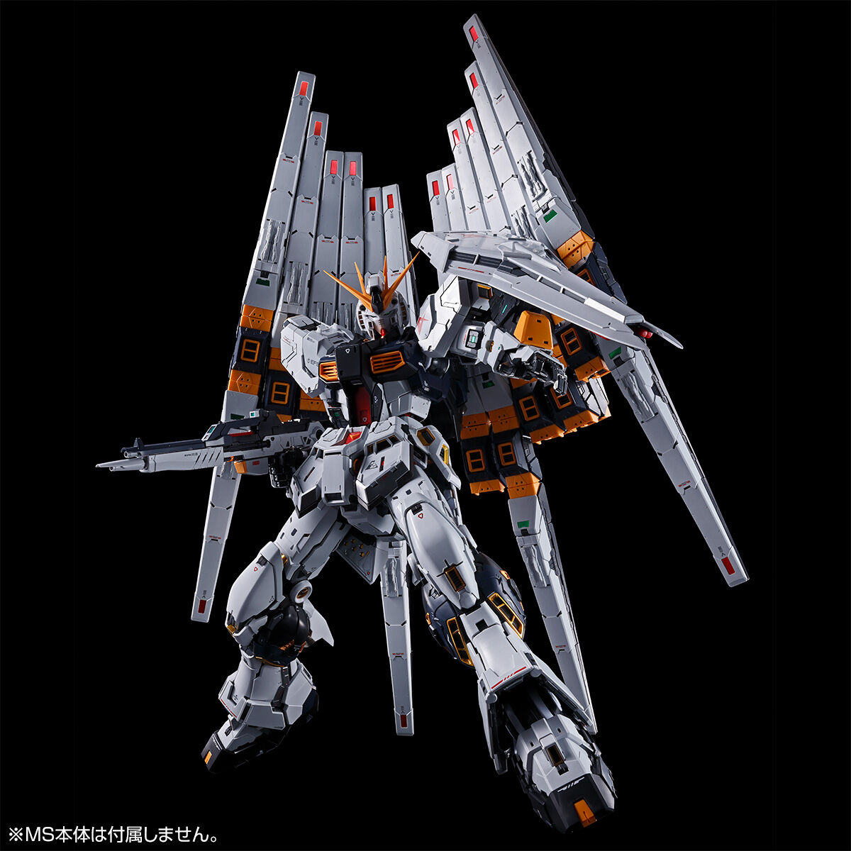 PG UNLEASHED νガンダム用 フィン・ファンネル&クリアカラーボディ