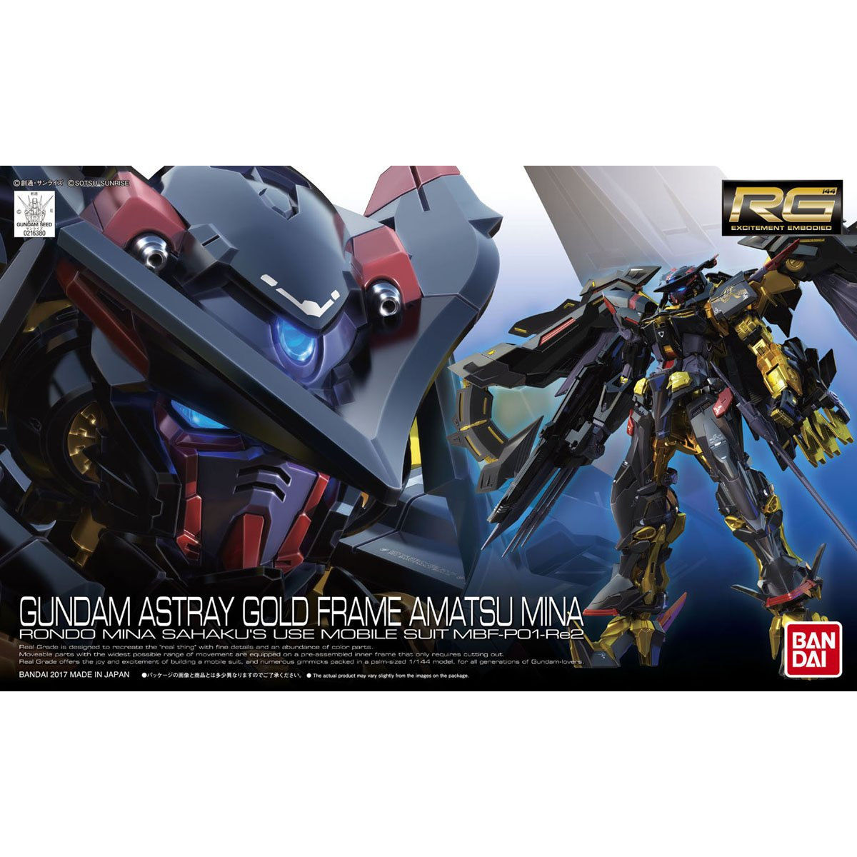 RG 1/144 ガンダムアストレイ ゴールドフレーム天ミナ | GUNDAM