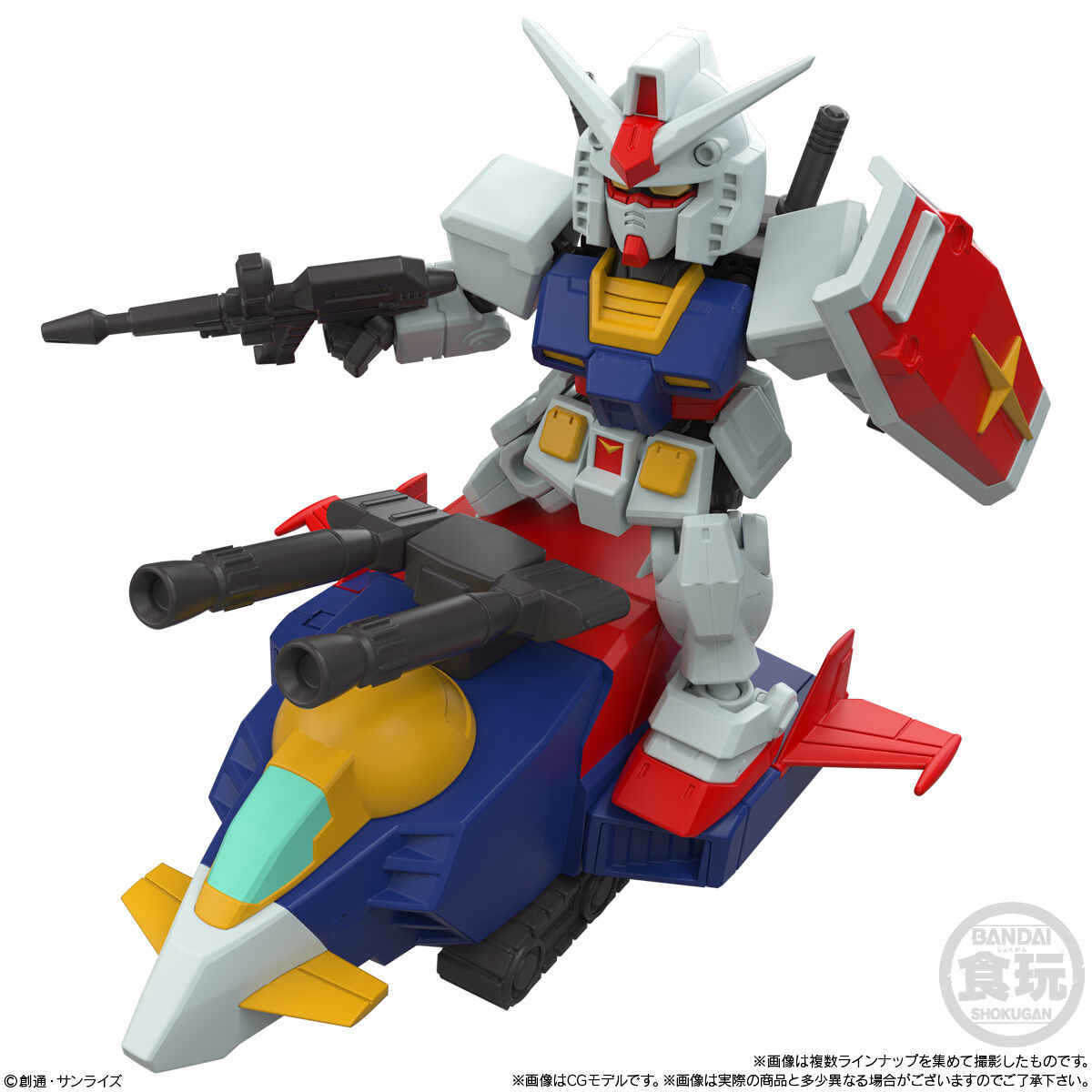 MOBILITY JOINT GUNDAM VOL.11」1月26日発売！GスカイとGブルは合体