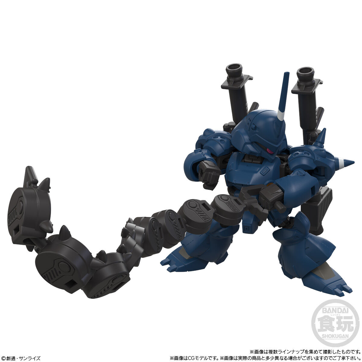 MOBILITY JOINT GUNDAM VOL.12」2026年6月発売決定！ガンダム