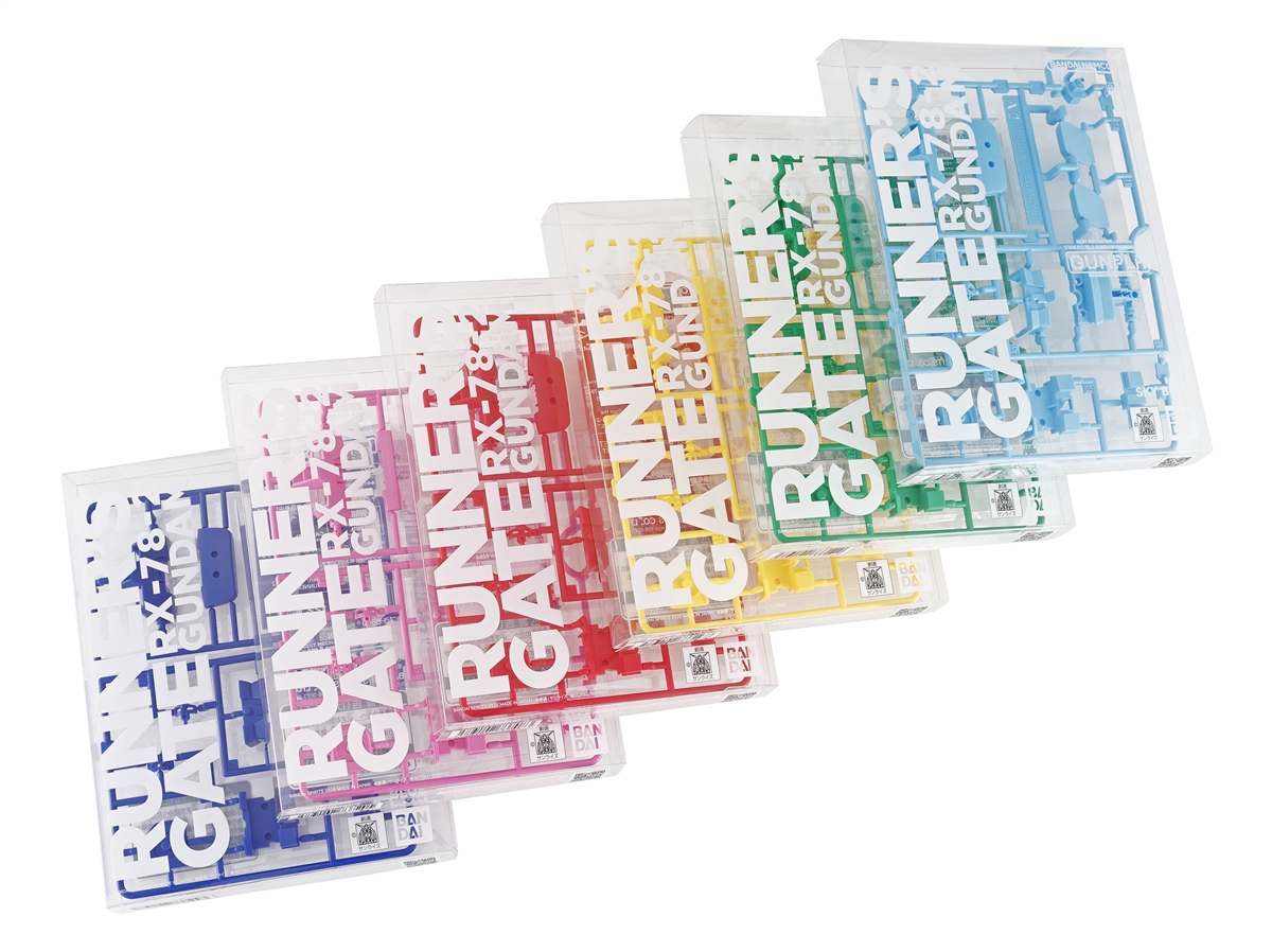 GUNPLA POP UP RUNNER'S GATE,