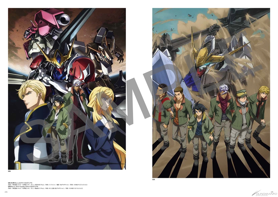 機動戦士ガンダム 鉄血のオルフェンズ Blu-ray BOX Flagship Edition