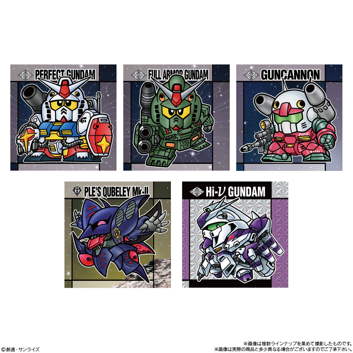 元祖SDガンダムスナック」5月25日より再販！5種のホロシールを含む全32