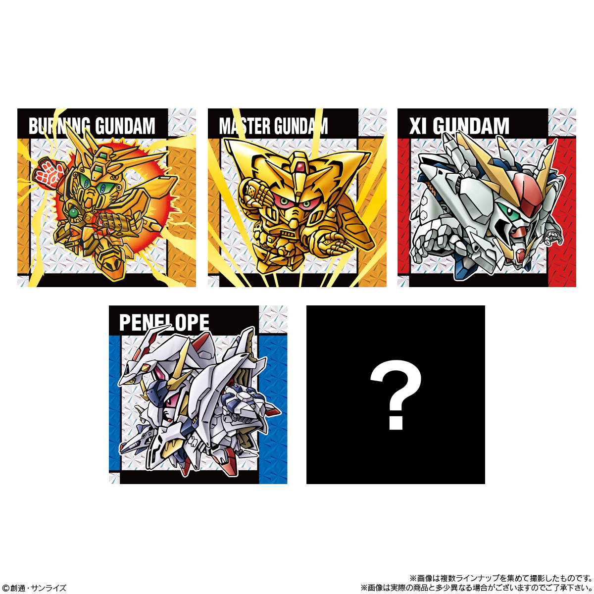 激レア！美品★元祖SDガンダムバンダイ残暑御見舞はがき　特別イベント 激レア！美品☆元祖SDガンダムバンダイ残暑御見舞はがき 特別イベント