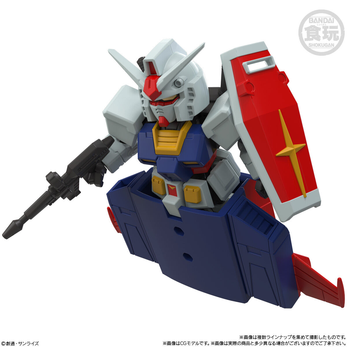 MOBILITY JOINT GUNDAM VOL.11 Arrives January 26th! The G-SKY and G