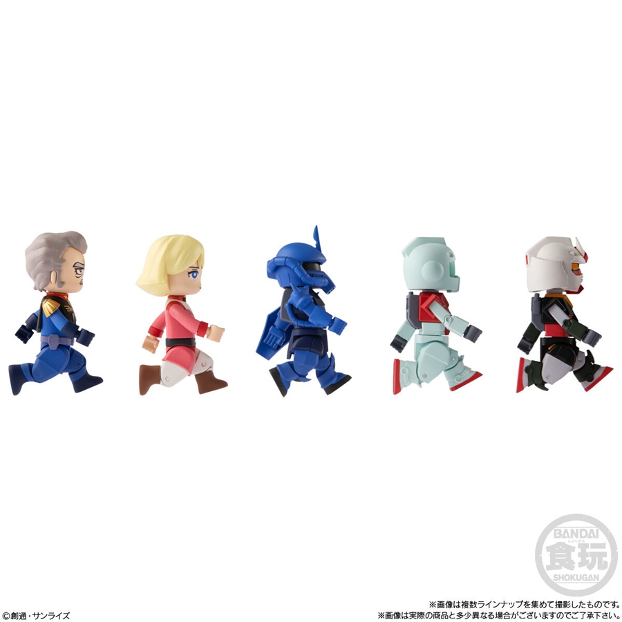 bitlotガンダム2」12月15日発売！「ガンダム（リアルタイプカラー