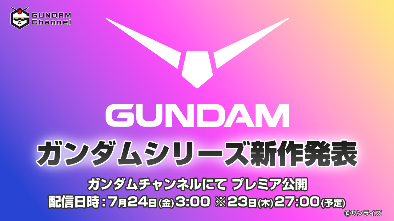 名シーンを彩る楽曲をオーケストラ＆バンドでお届けする 「澤野弘之