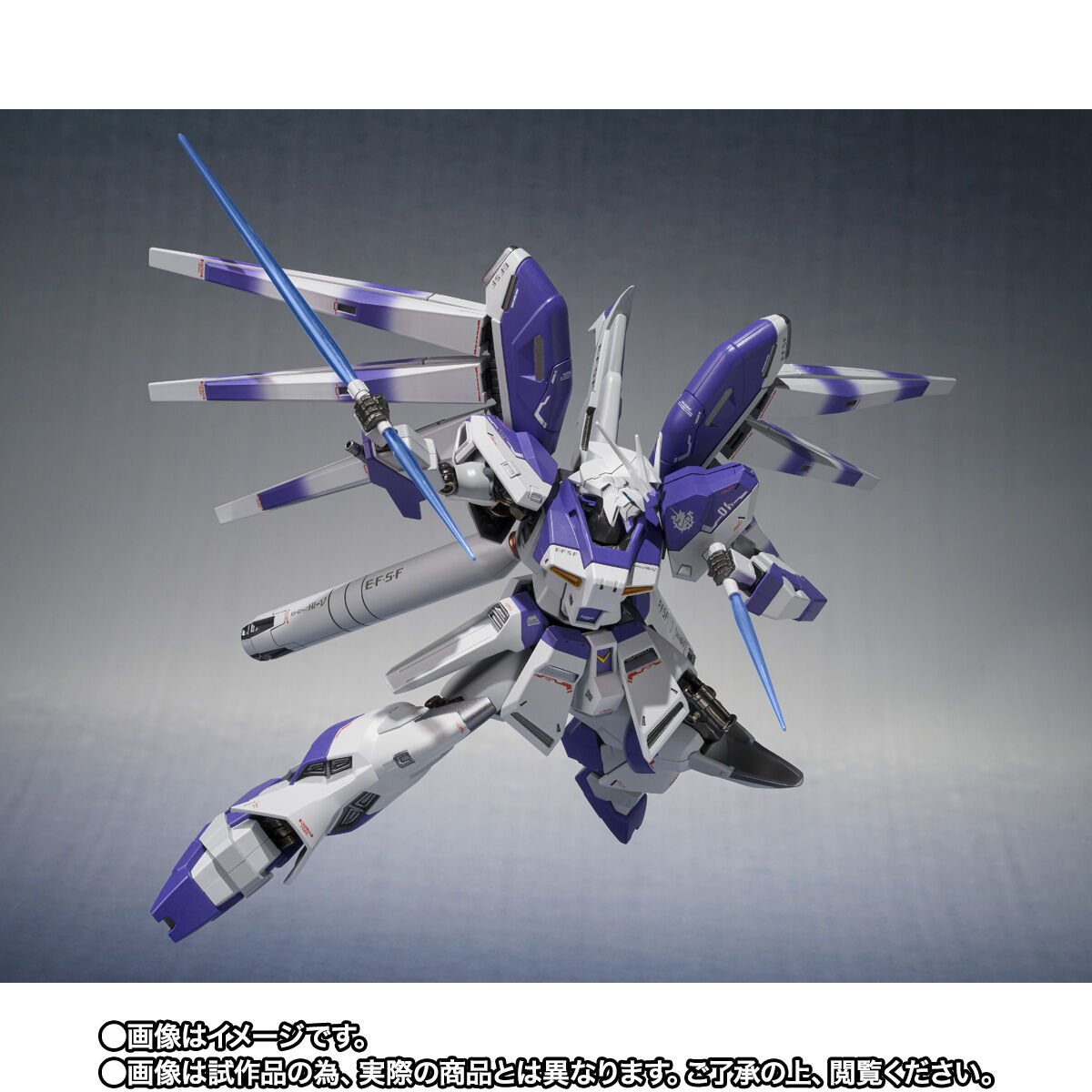 L ROBOT魂 Hi-νガンダム　Exclusive Edition 抽選販売】METAL ROBOT魂 ＜SIDE MS＞ Hi-νガンダム -Exclusive