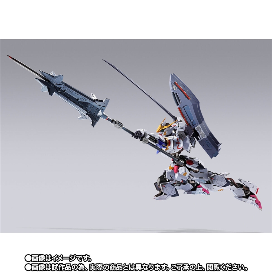 METAL BUILD ガンダムバルバトス（第4形態）＋ブーメランメイス」抽選