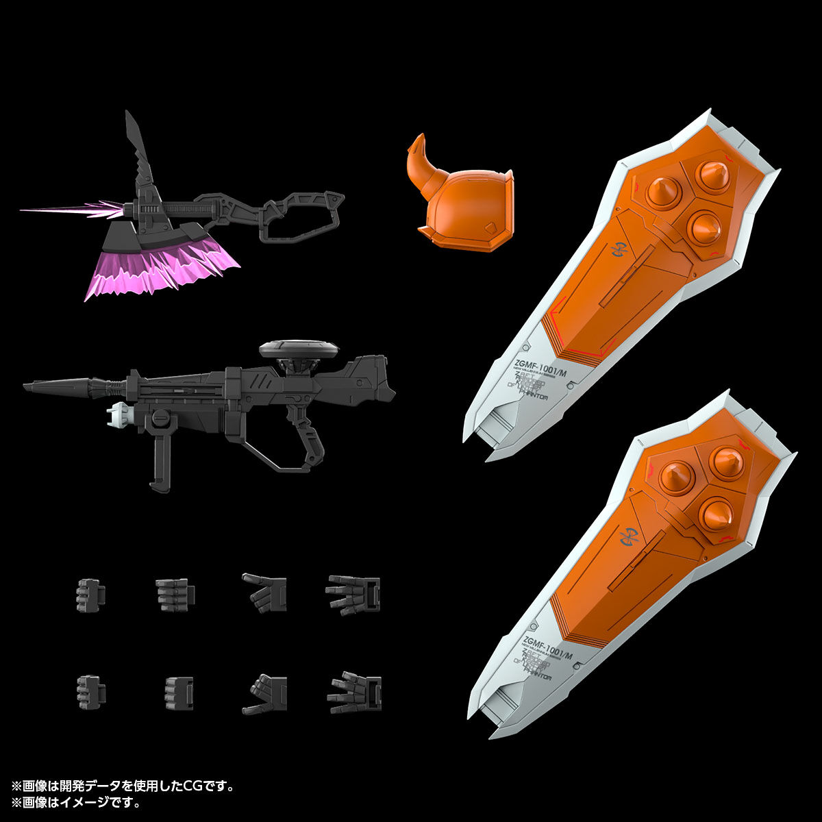 MG ブレイズザクファントム（ハイネ・ヴェステンフルス専用機）」本日
