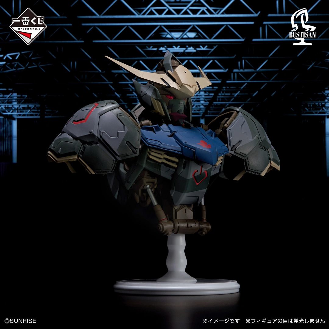 一番くじ 機動戦士ガンダム 鉄血のオルフェンズ」4月25日より発売