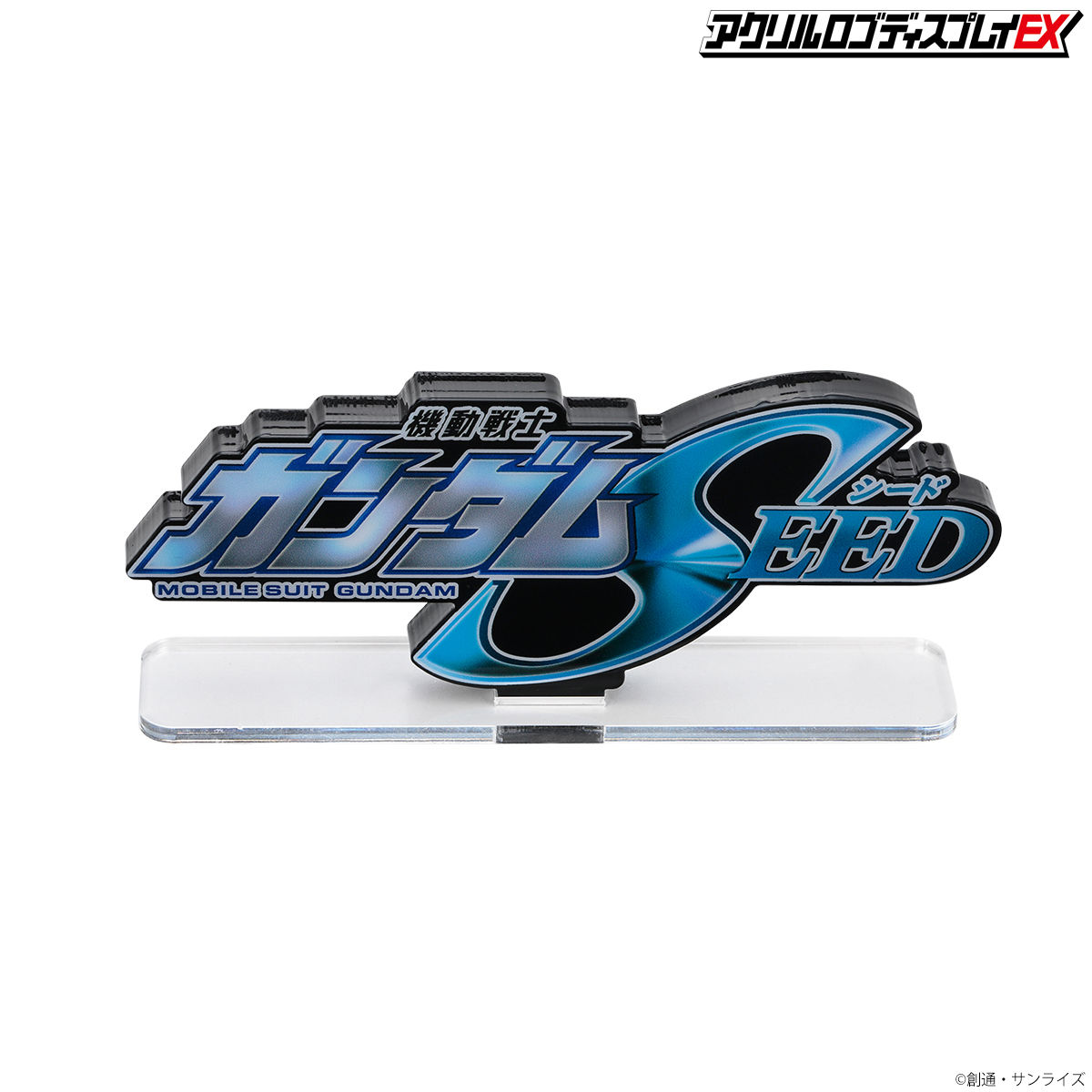 ガンプラ seedHG まとめ売りタイトルロゴアクリルつき アクリルロゴディスプレイEX 機動戦士ガンダムSEED | GUNDAM Official