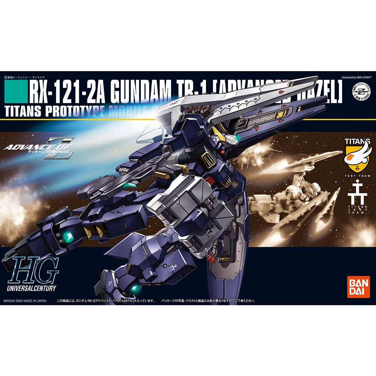 HG 1/144 ガンダムTR－1 アドバンスド・ヘイズル | GUNDAM