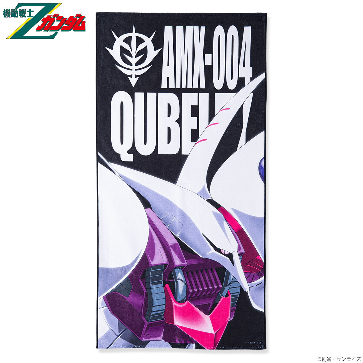 機動戦士Zガンダム モビルスーツバスタオル （縦）【2025年1月発送
