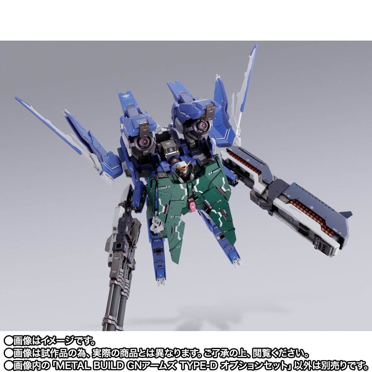 メタルビルド ガンダムデュナメス & GNアームズタイプD オプションセット+α 抽選販売】METAL BUILD GNアームズ TYPE-D オプションセット | GUNDAM