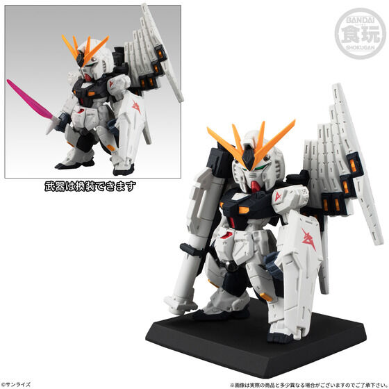 FW GUNDAM CONVERGE ＃30 | GUNDAM Official Website