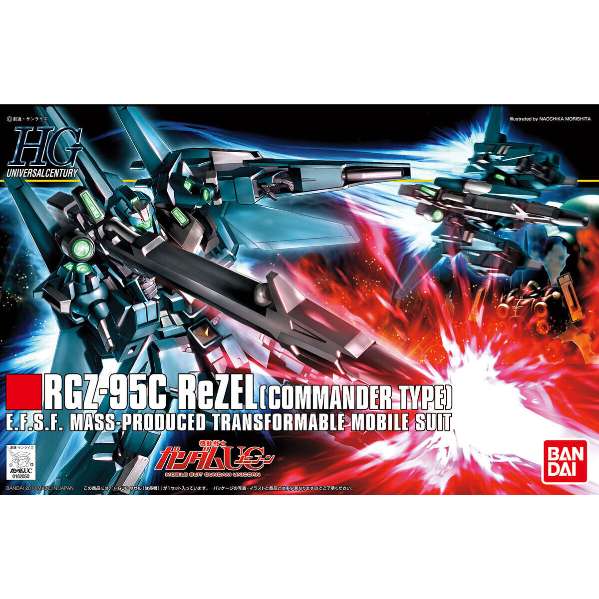 HG 1/144 リゼル（隊長機） | GUNDAM Official Website