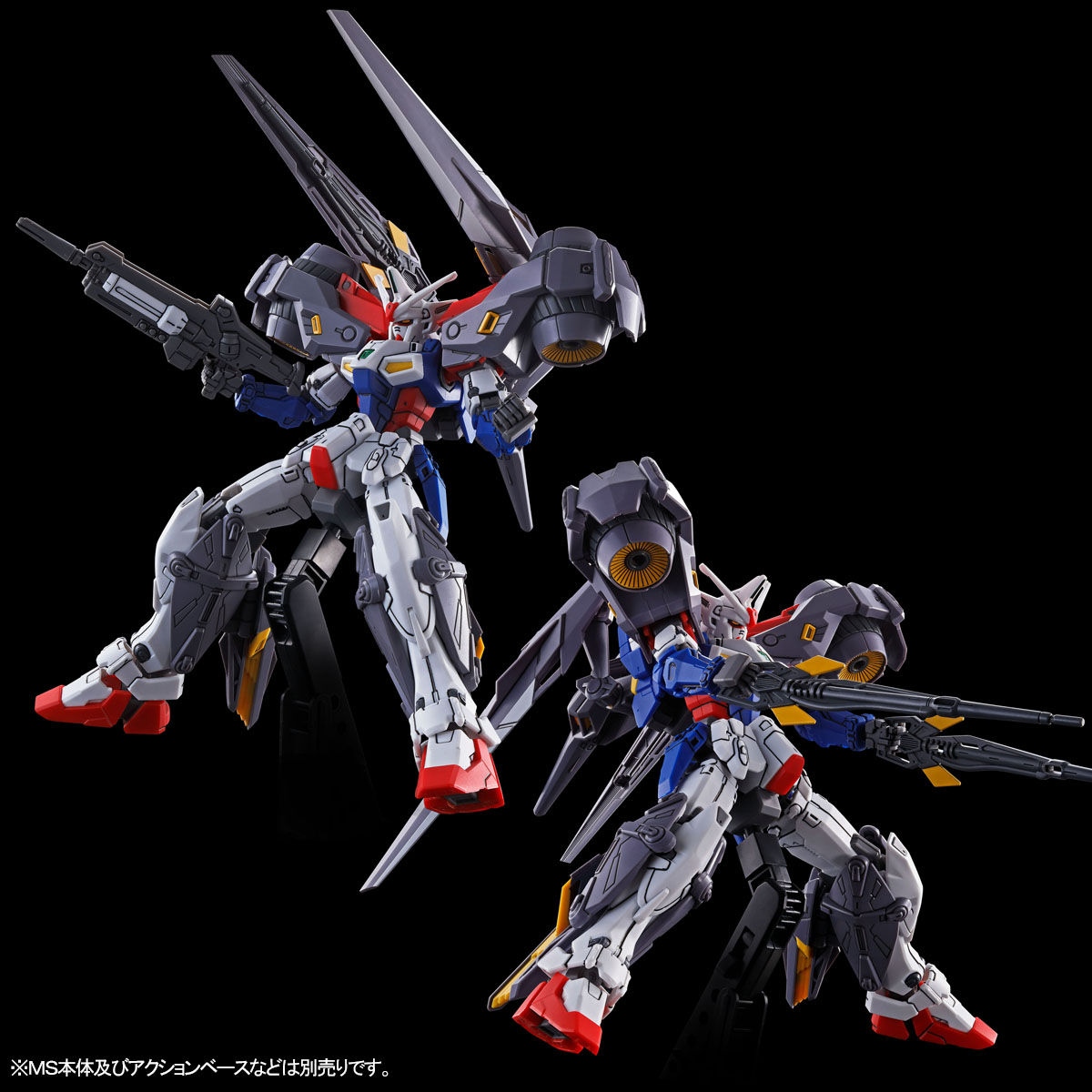HG 1/144 ガンダムジェミナス01用アサルトブースター＆高機動型