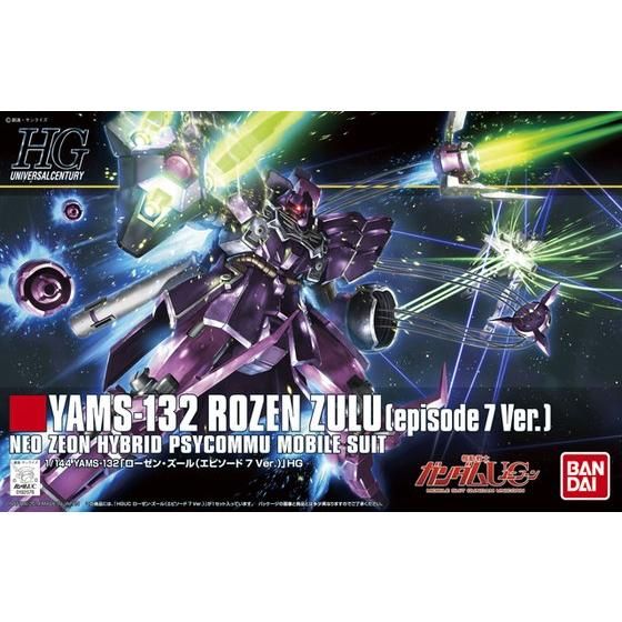 完成品 HGUC 1/144 ローゼン・ズール （episode 7 Ver.） HGUC 1/144 ローゼン・ズール （episode 7 Ver.） | GUNDAM Official
