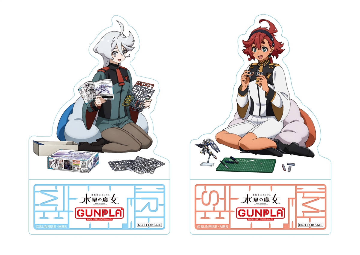 機動戦士ガンダム 水星の魔女』×ガンプラキャンペーン」8月1日より開催