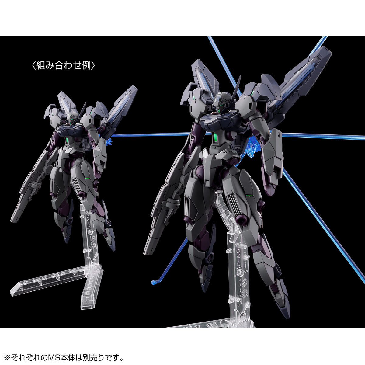 HG 1/144 ガンドノード　3体セット HG 1/144 ガンドノード【再販】 | GUNDAM Official Website