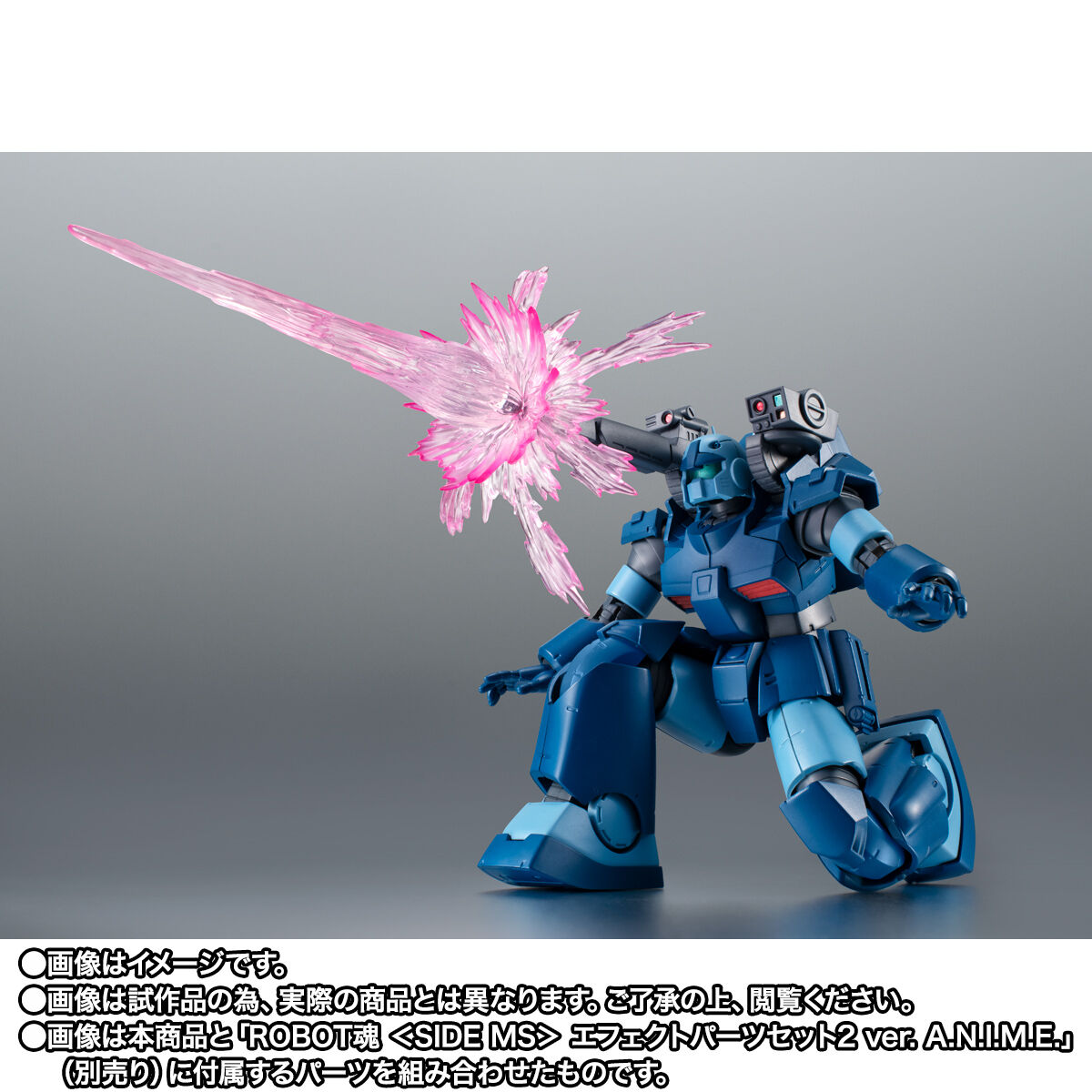ROBOT魂 ＜SIDE MS＞ RX-77-3 ガンキャノン重装型 ver. A.N.I.M.E.