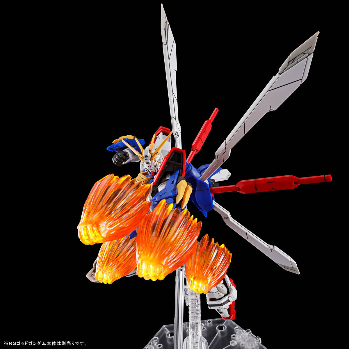 RG 1/144 ゴッドガンダム用 拡張セット【再販】【2025年8月発送