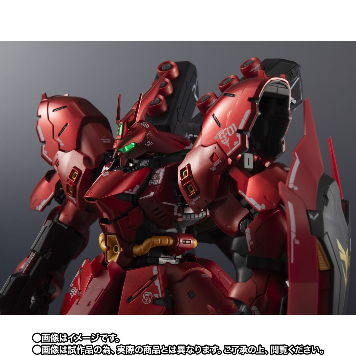 超合金 MSN-04FF サザビー【2次：2024年11月発送分】 | GUNDAM