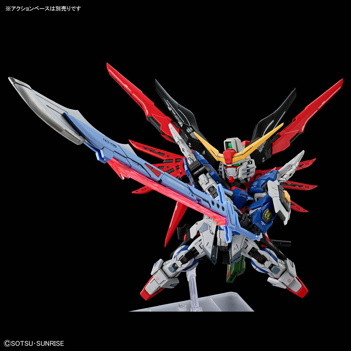 MGSD デスティニーガンダム | GUNDAM Official Website