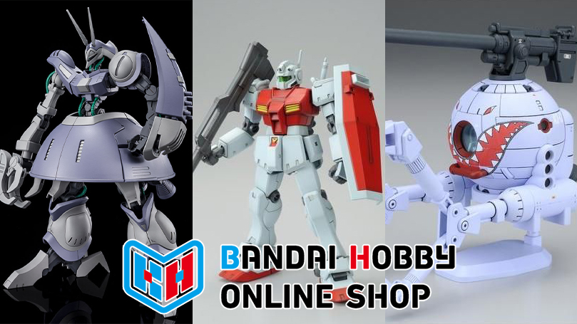 ガンプラ「HG バウンド・ドック（ゲーツ・キャパ専用機）」「HGUC ジム
