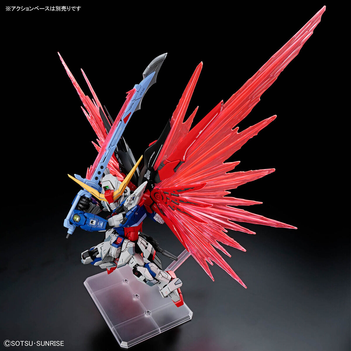 MGSD デスティニーガンダム | GUNDAM Official Website