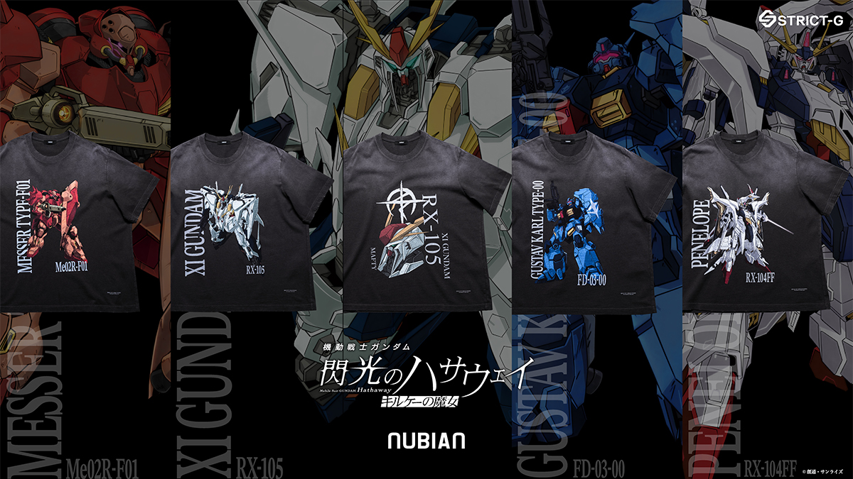 GUNDAM Official Website