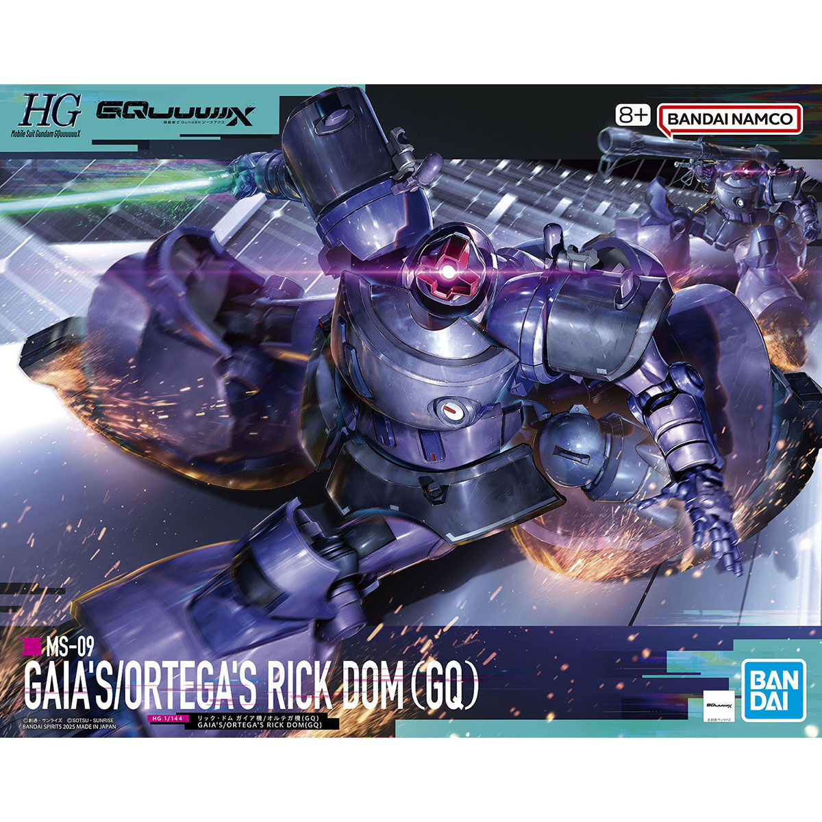 HG 1/144 リック・ドム ガイア機/オルテガ機(GQ) | GUNDAM Official