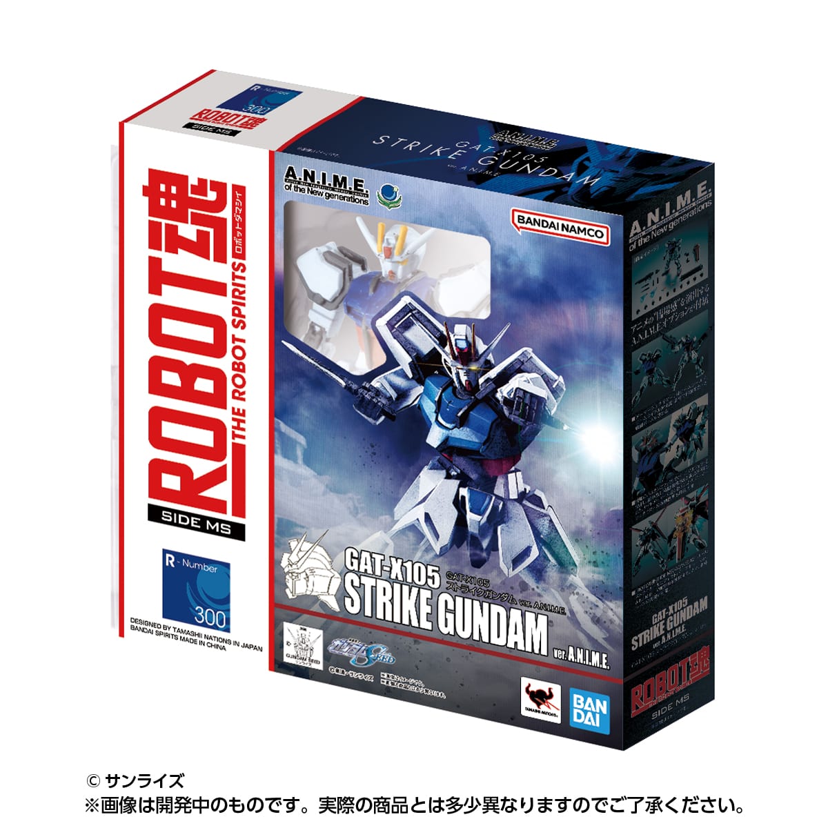 機動戦士ガンダム ROBOT魂 Miniature Collection2」がガシャポン