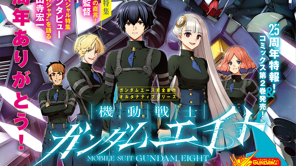 Featuring an Interview with Director Yoshiyuki Tomino and 5 New