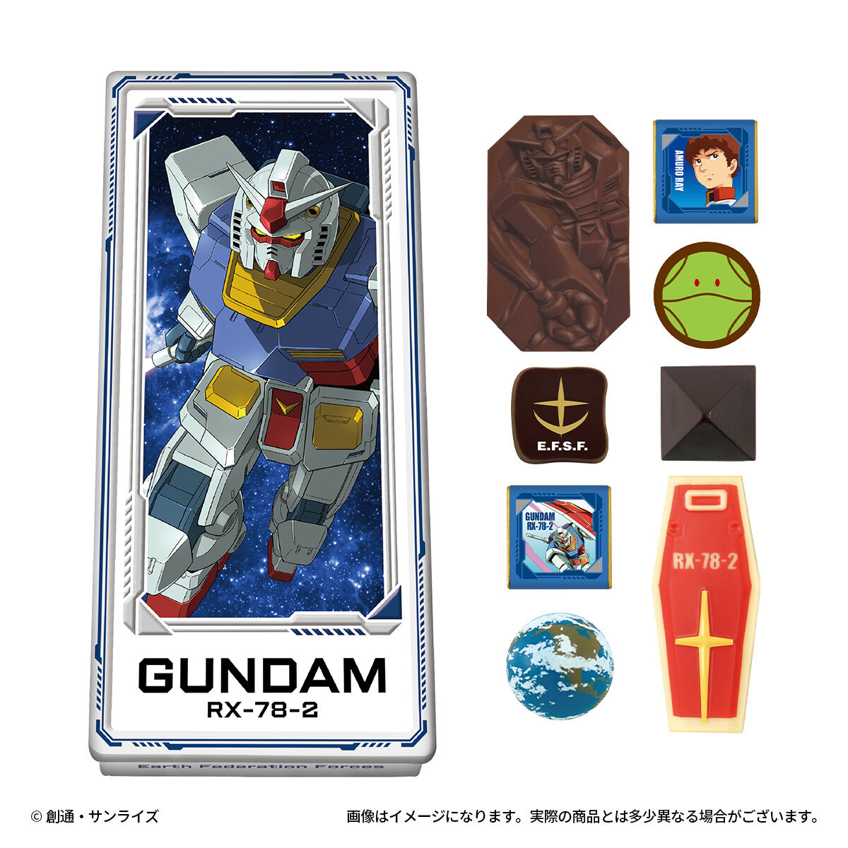 ガンダムロング缶 | GUNDAM Official Website