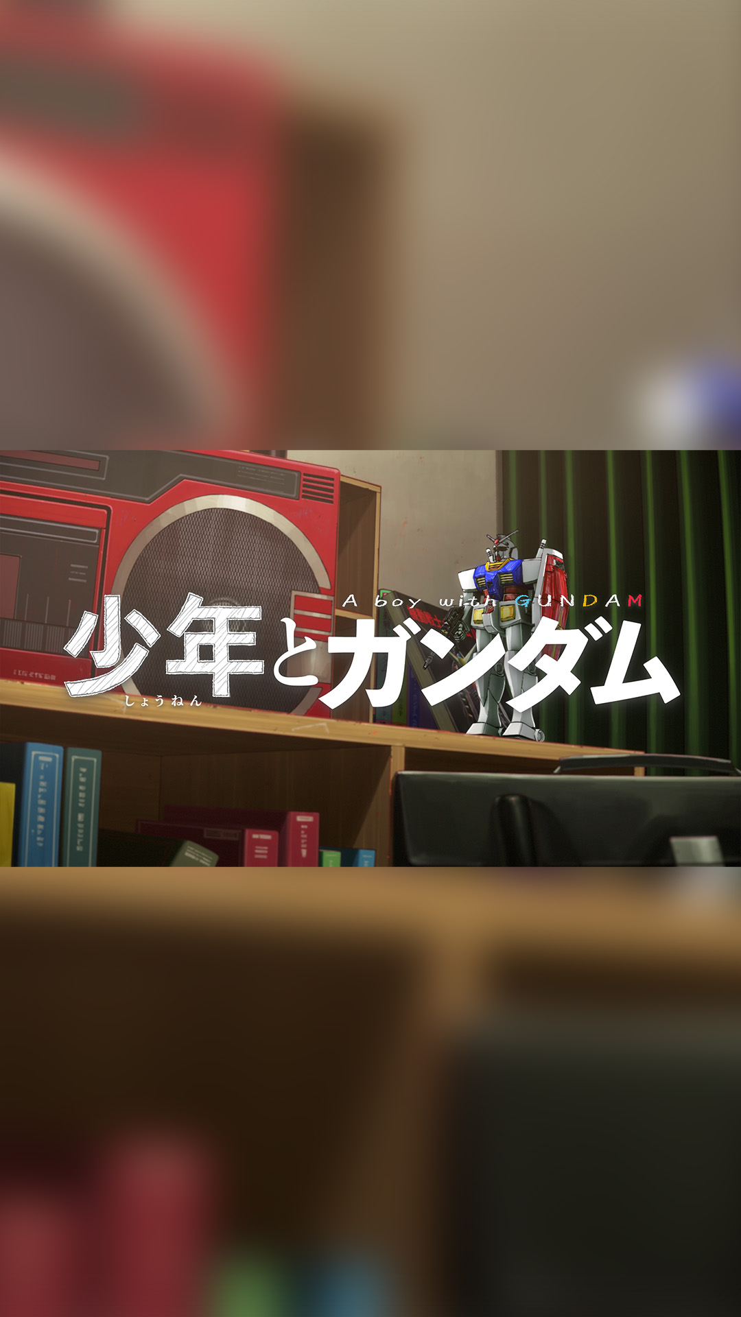 GUNDAM Official Website